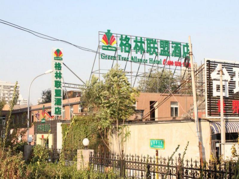 Greentree Alliance Beijing Film Academy Hotel Zewnętrze zdjęcie